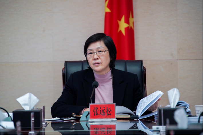 湖南省怀化市委常委、宣传部部长张远松接受纪律审查和监察调查