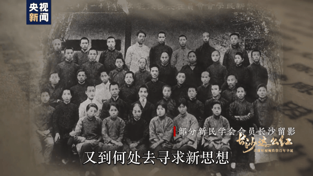 长沙就是这么红！
