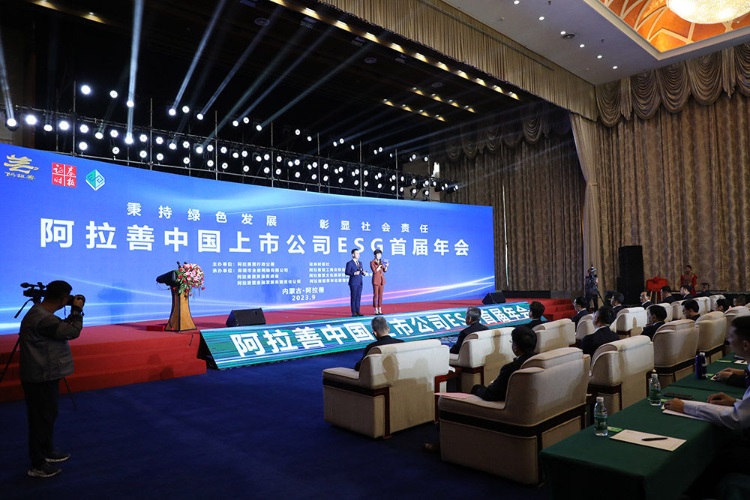 湖南名企 | 蓝思科技：入选“中国上市公司ESG百强”