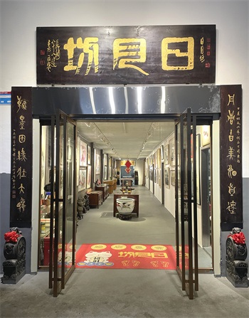 长沙名店 | 日月坊装裱