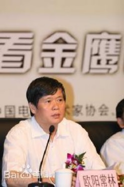 欧阳常林：广州大学新闻与传播学院教师、硕士生导师