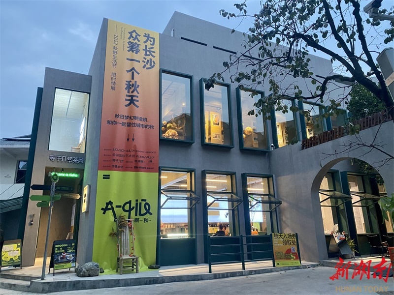 长沙名湖 | 徜徉在后湖的慵懒时光里