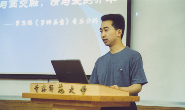 吴春福：湖南省音乐家协会副主席