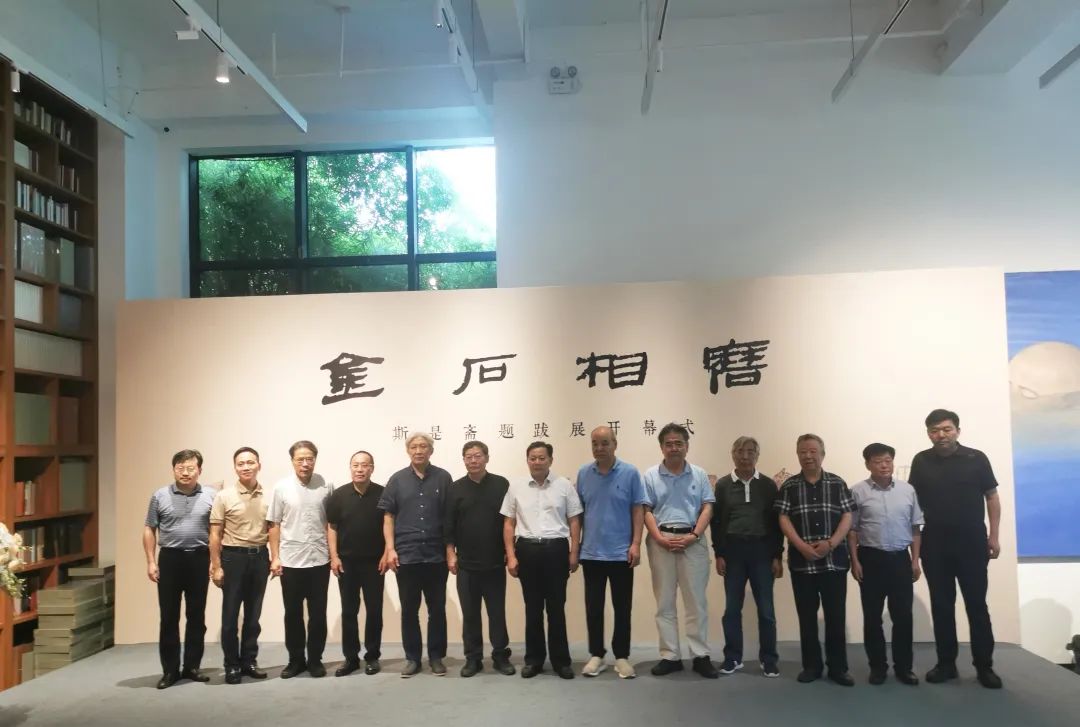 陈松长“金石相磨——斯是斋题跋展”在长沙美术馆开幕