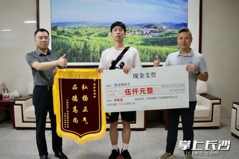 刷屏了！湖南大学生救下被挟持小女孩！