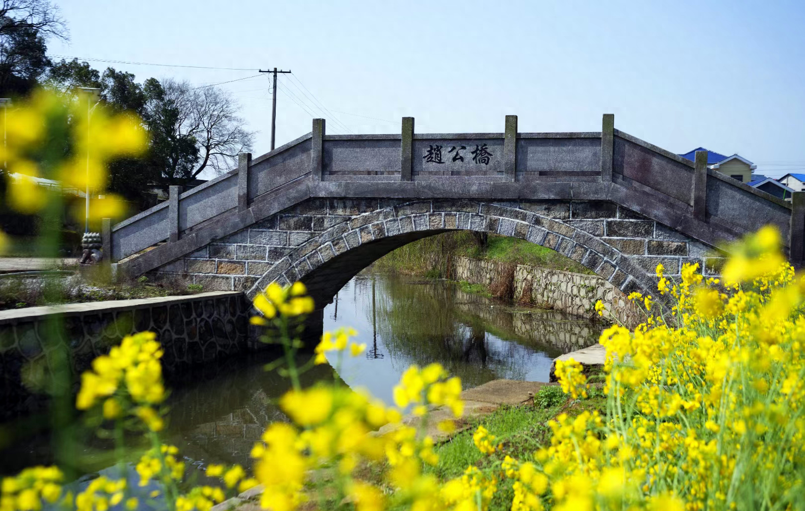 湘中瑰宝 绘梦新篇——湘乡市金石镇“蝶变”纪实