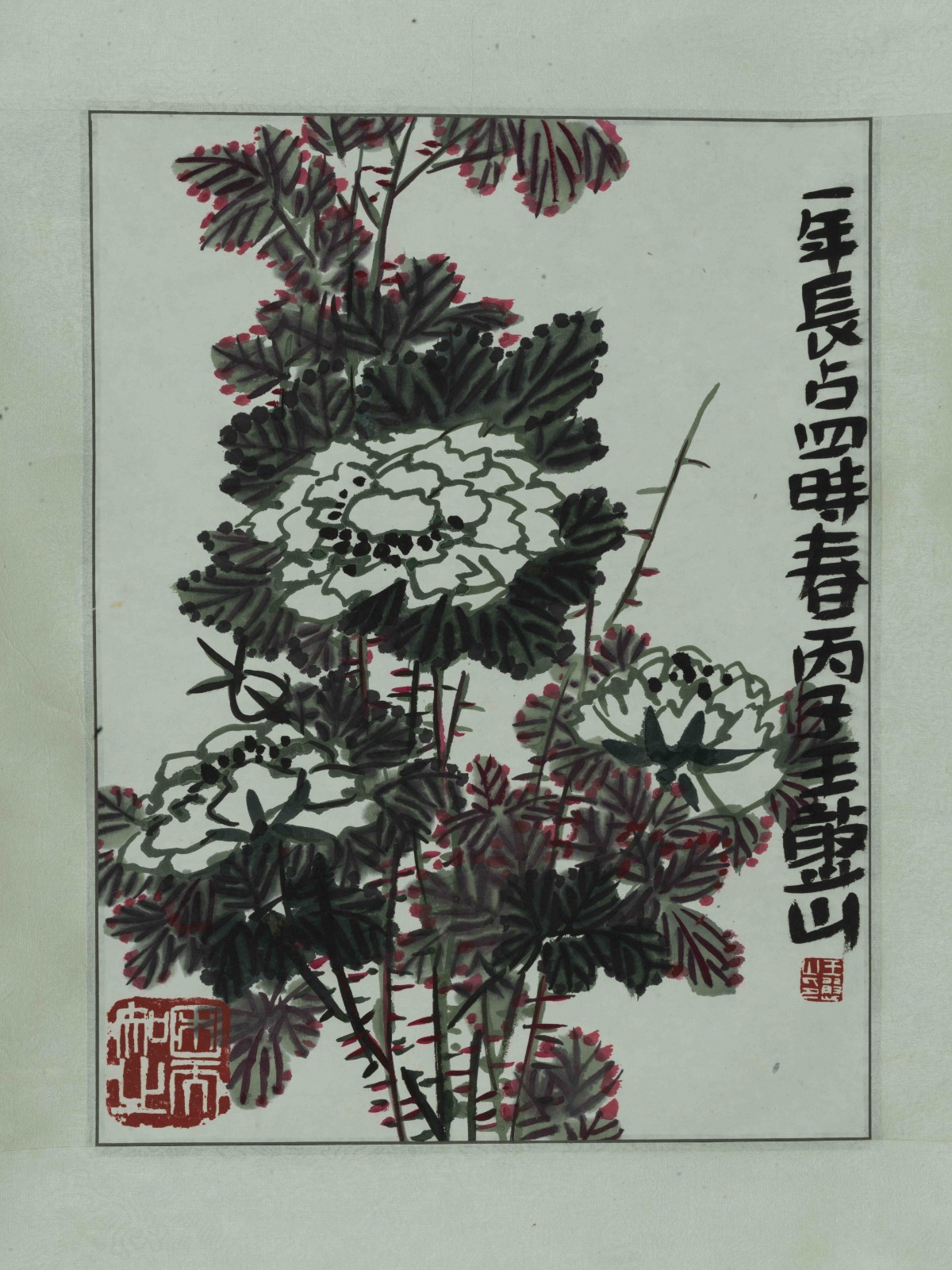 刘春贤评论 | 深居山村绘丹青——访湖南花鸟画家王憨山
