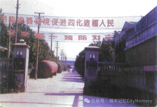 长沙化工机械厂 | 金盆岭上崛起的这家工厂，是“湖南第一”！