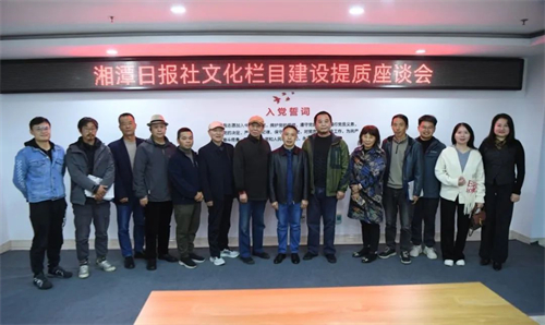 名城湘潭：看画家笔下的城市与记忆