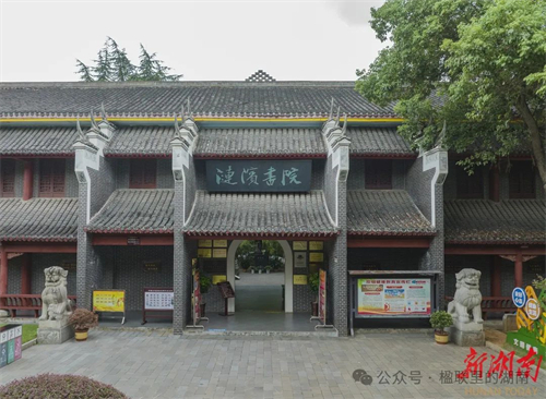 涟水之滨的一副对联，道出湘军崛起的密码