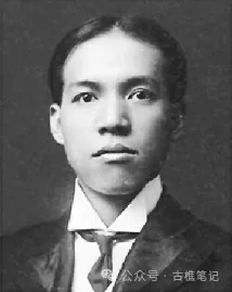 梁启超：湖南人好厉害