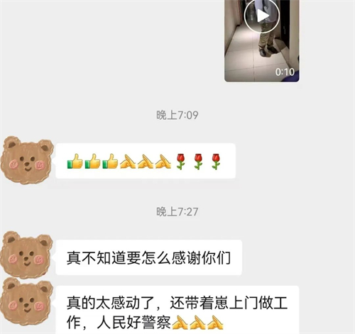 梅溪湖派出所李敏：“小家”到“大家”，温暖爱相伴