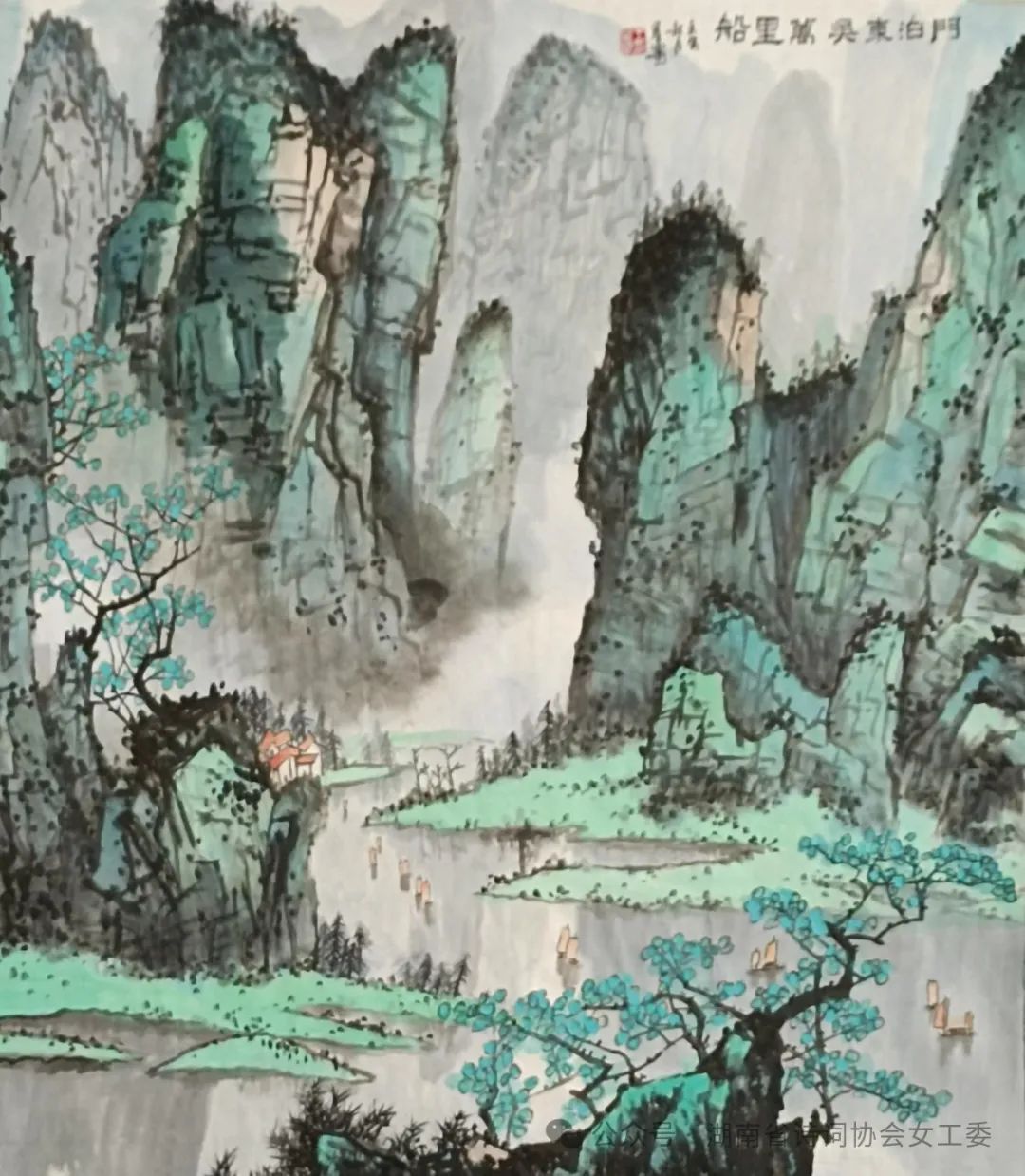 湖湘诗人 | 罗小玲诗词选
