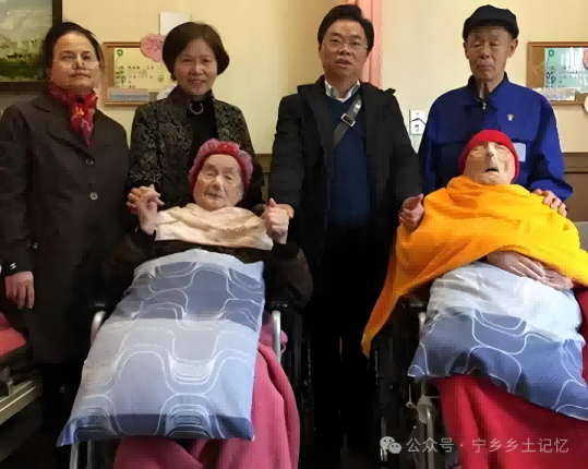 台湾百岁夫妇王道璜、刘咏兰的宁乡血脉源