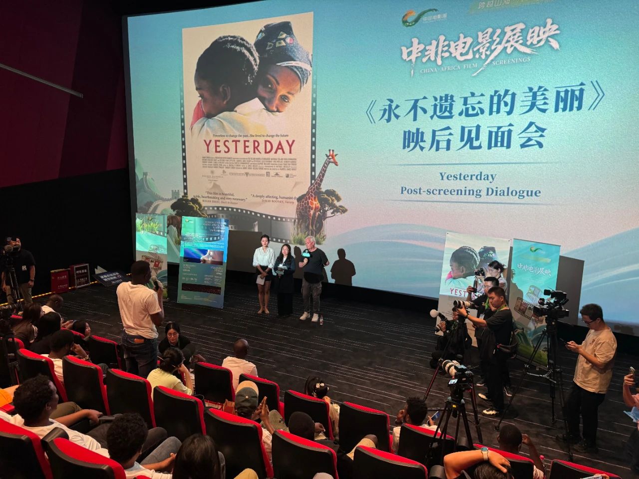 湘江畔播下的光影种子，让中非文明跨越山海深情相拥