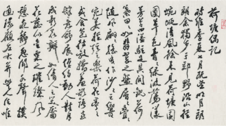 名家随笔 | 谭小平：荷塘偶记