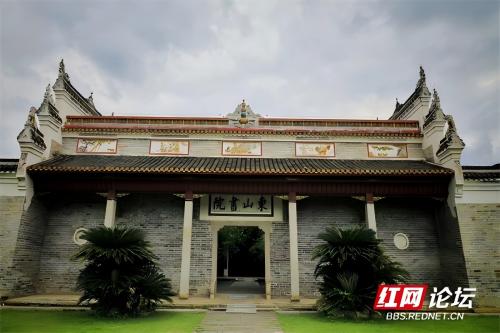 名家散文 | 梁瑞郴：东山言志