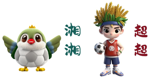 “湘超”14市州队服、队徽曝光，你pick谁？