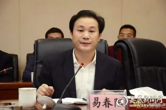 热衷“钱生钱”，湖南省人大环资委原副主任委员易春阳被开除党籍