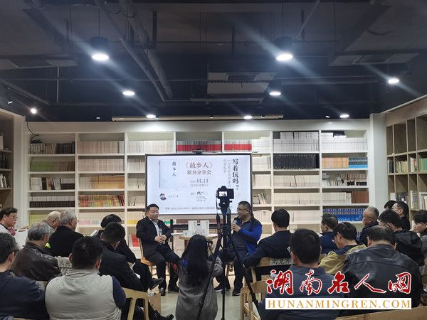 张永中《故乡人》发布 带你散步湘西