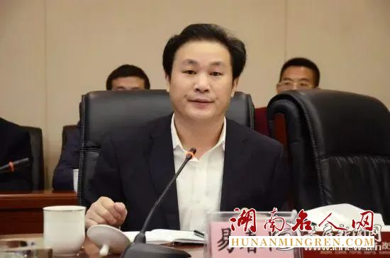 热衷“钱生钱”，湖南省人大环资委原副主任委员易春阳被开除党籍