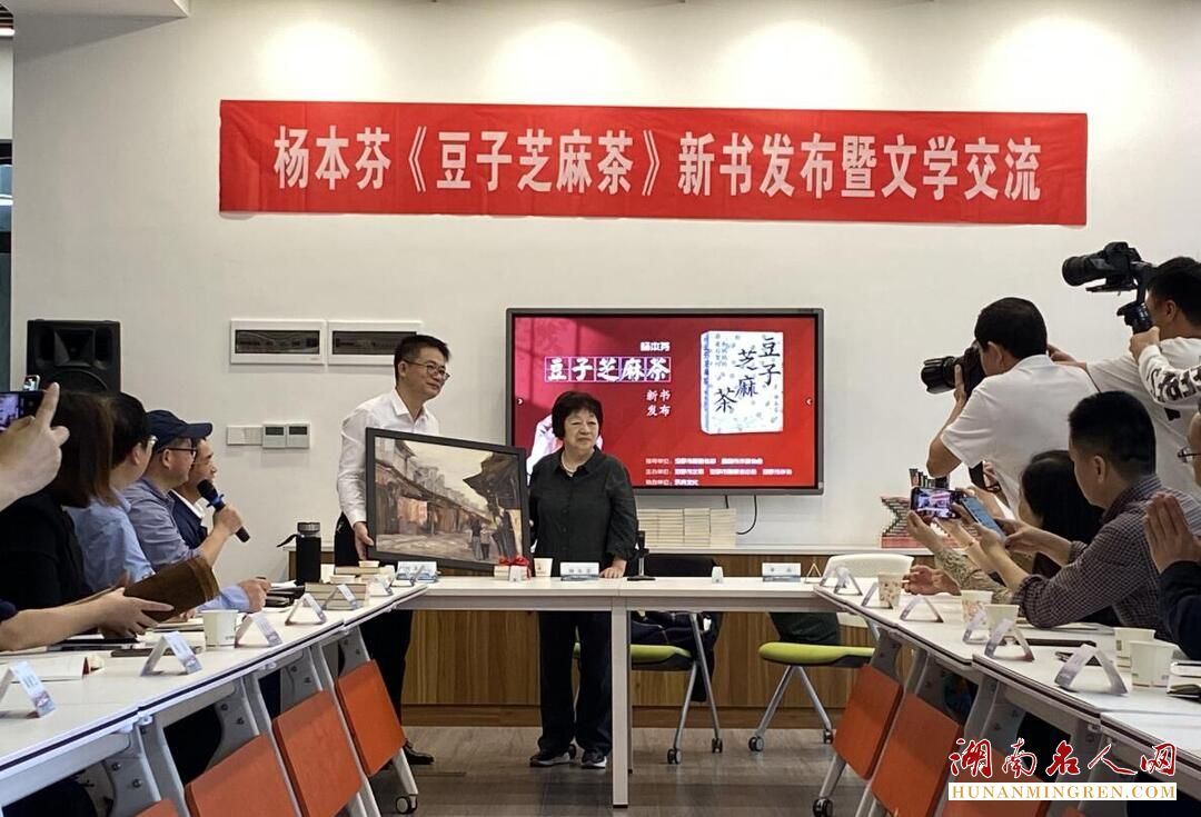 83岁岳阳籍作家杨本芬书写“无名者”故事