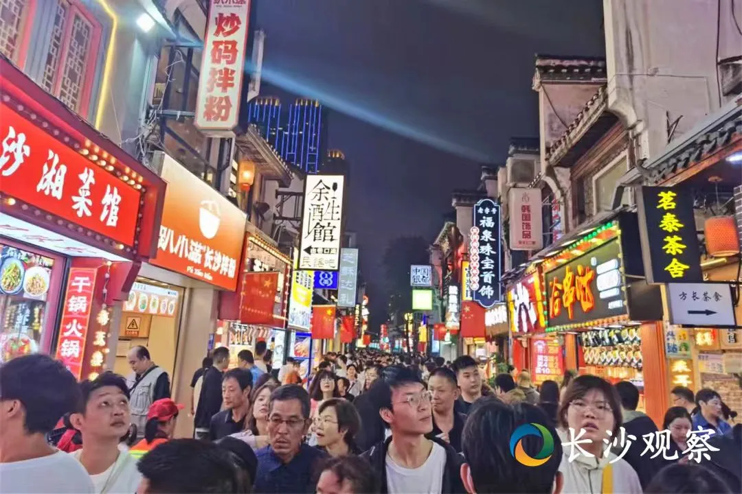 从双峰会看长沙夜经济的进化足迹