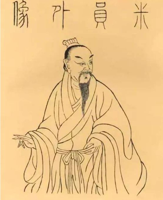 米芾写给宋徽宗的绝笔书，被赞“空前绝后”