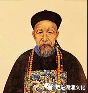 湖湘名人有哪些?