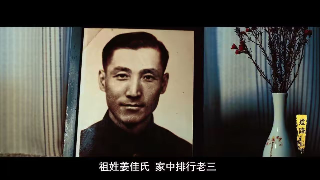姜书阁：生非为己只为人，作育英才一世心