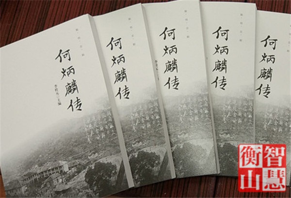 何炳麟：毕生精力办岳云 培养两万名人才
