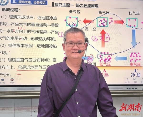 郭定芳：“我要成为教学上的一把手”