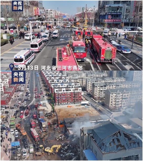 四层建筑坍塌，燕郊爆燃事故最新进展