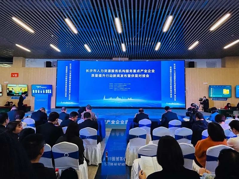 最高年薪150万元！2400多个优质岗位！长沙发布紧缺急需人才目录