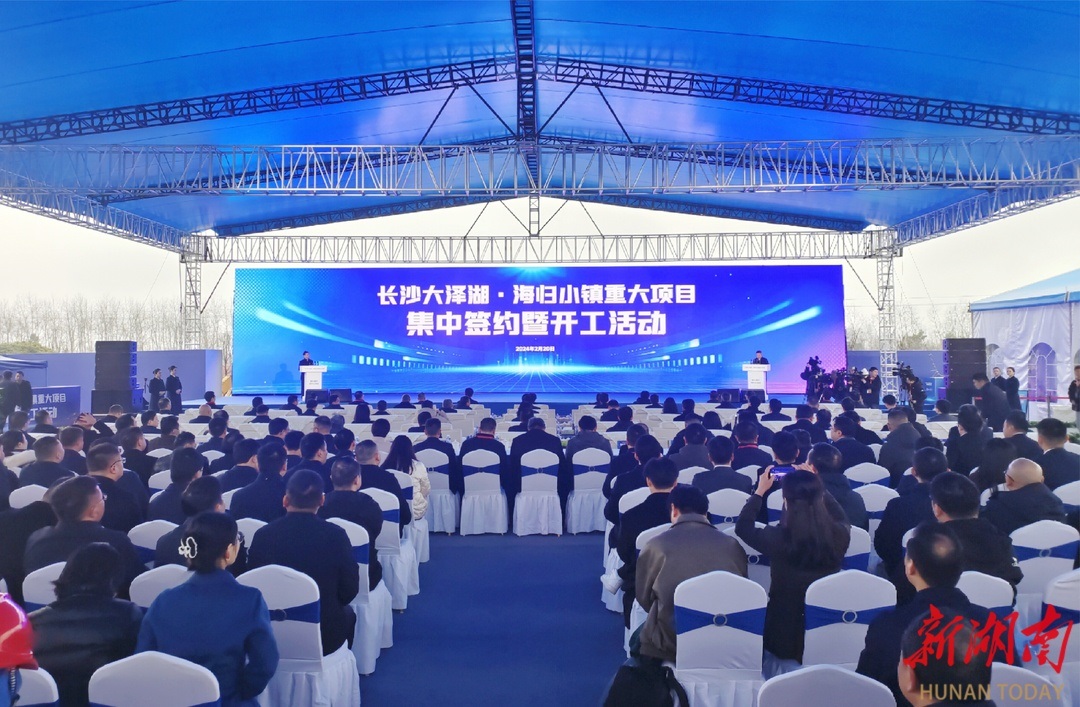 成在望城——一个年轻城区的“极省”营商环境生长记