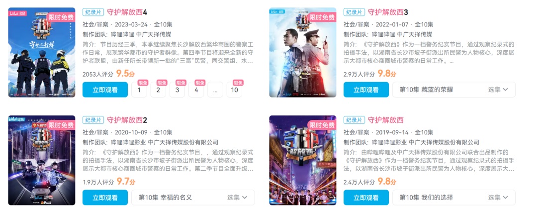 游客扎堆打卡！长沙坡子街派出所霸榜热搜！官方提醒→