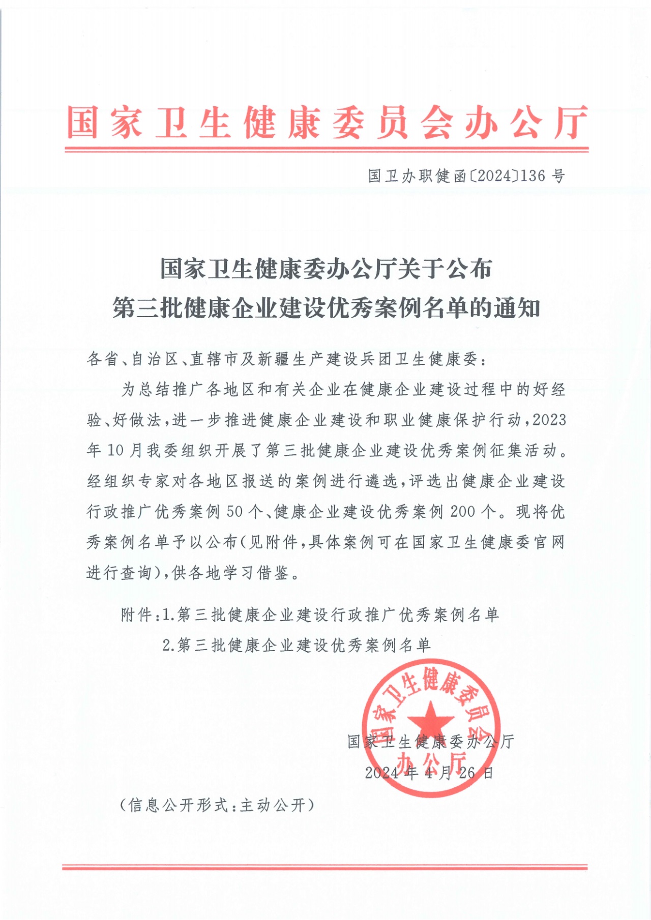 湖南唯独一家！益阳高新区又获国家级奖项！