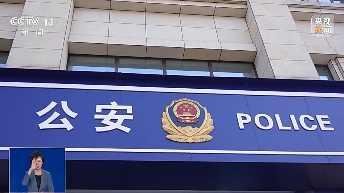 重庆警方公布“胖猫”事件调查细节