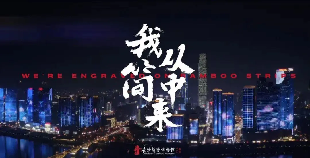 点赞！湖南1项目获评“全国精品”