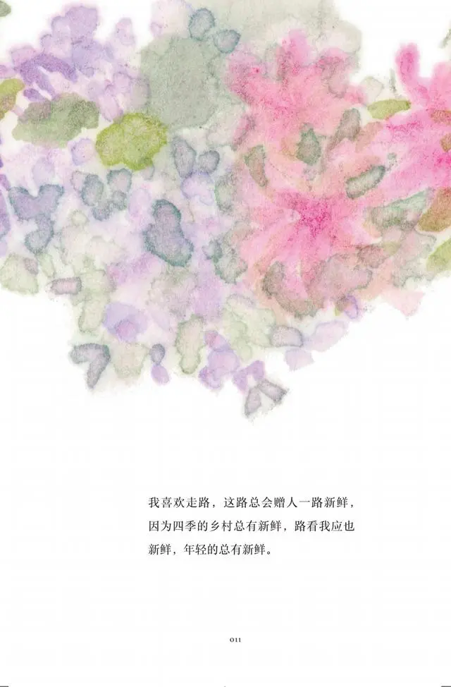 蔡皋：“惹了春天，笔和纸好好香味哟”