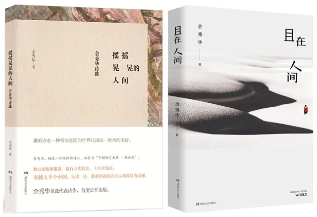 一位社长做书的眼光和手艺：如何让书变得畅销+长销？