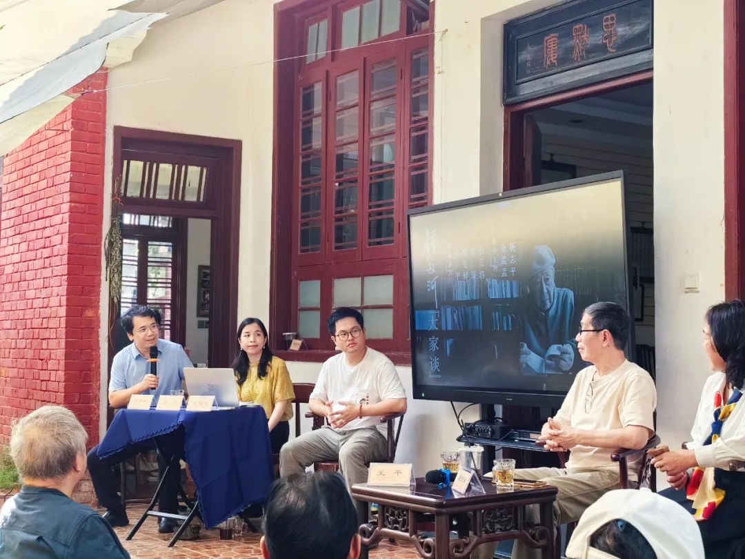 真诚自有万钧之力——“锺叔河 大家谈”活动手记