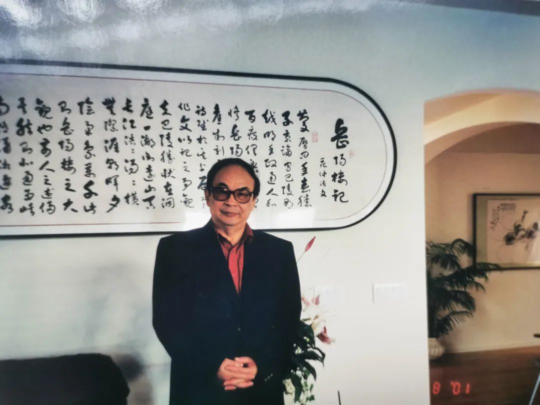 名家散文 | 李元洛：第一功名只赏诗