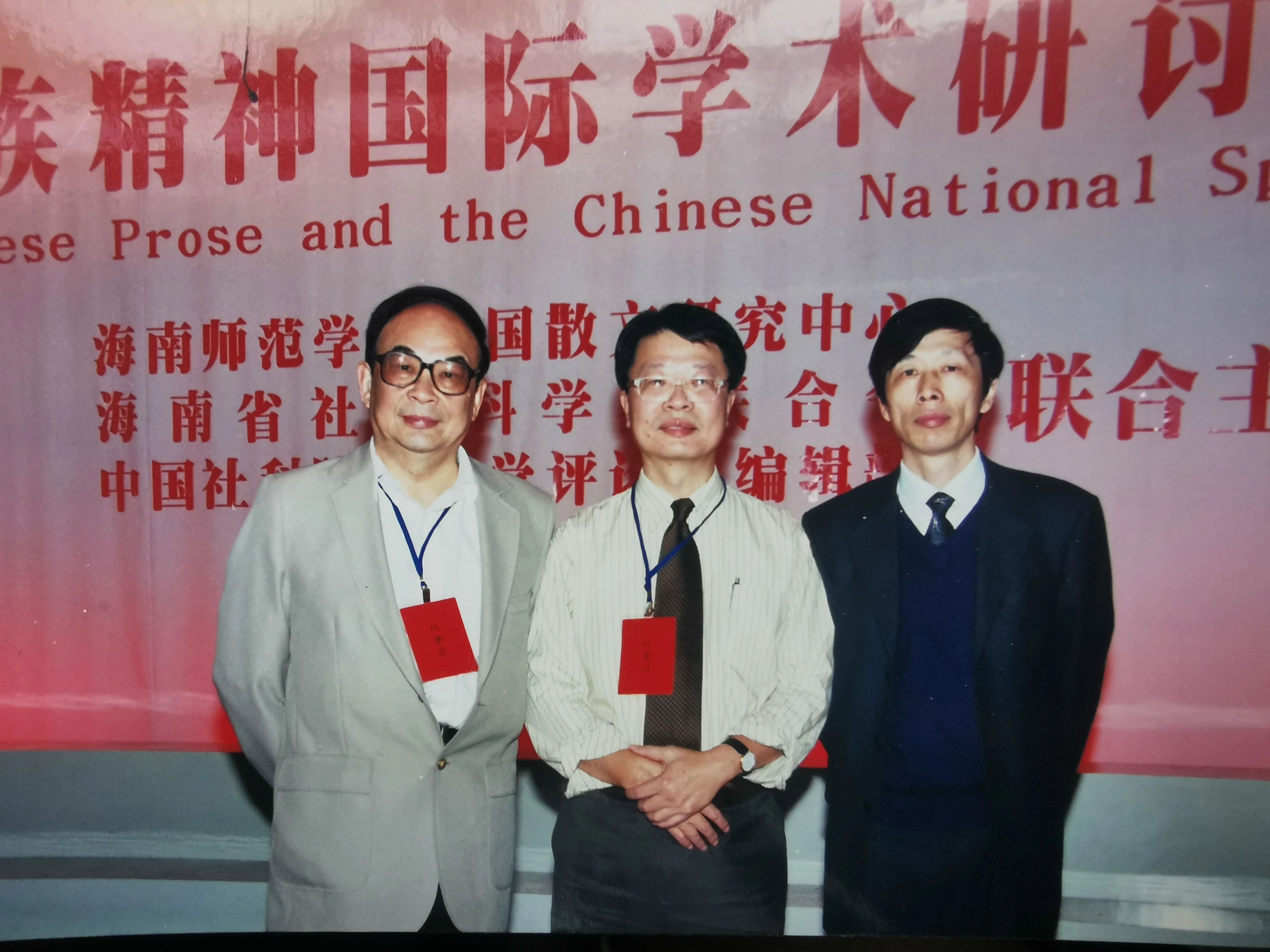 名家评论 | 喻大翔：李元洛，诗文化散文的树旗人