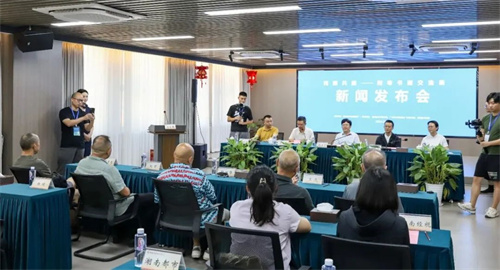 “同频共振——湘粤书画交流展”新闻发布会在湖南省艺术研究院举行