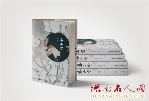 冀翔评论 | 当时心绪在霏微——评杨峻《春山空》