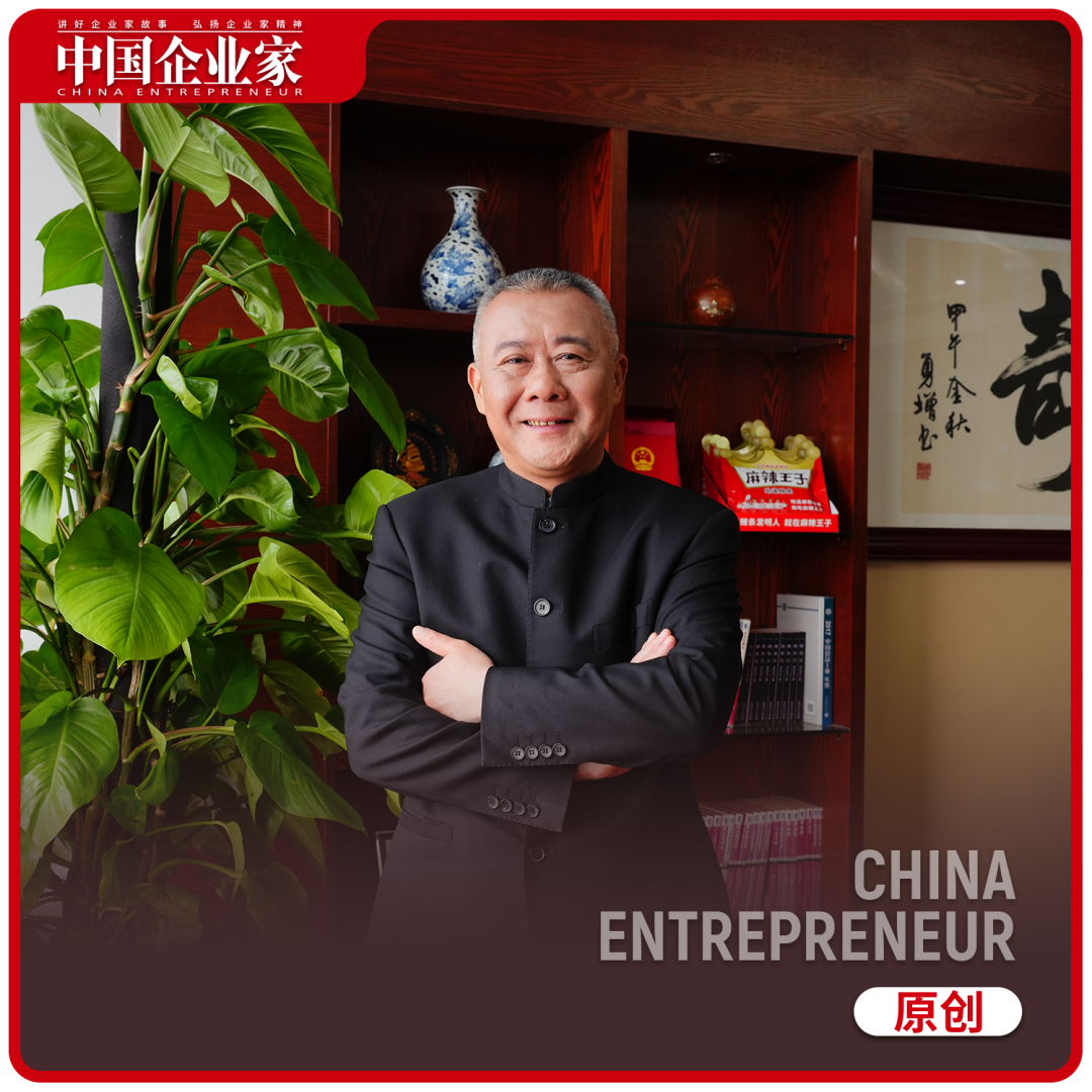湖南父子十年卖一款产品，年销超十亿