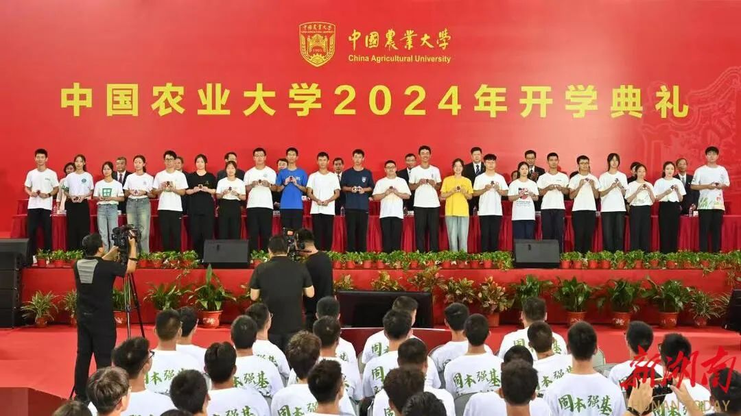 官宣！袁隆平孙女今年入读中国农业大学