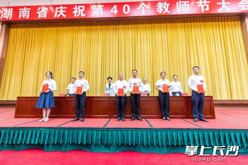 2024年“湖南省教书育人楷模”名单公布