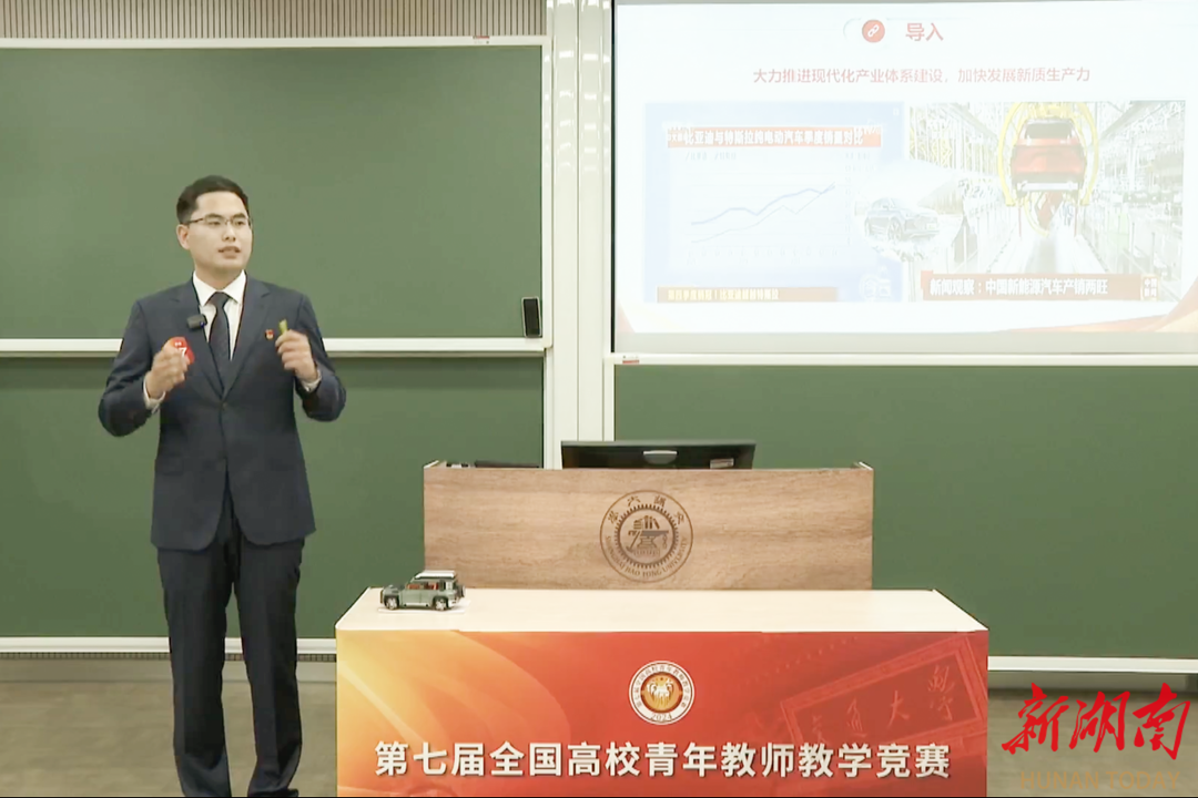 一等奖！湖南师范大学教师在这个全国竞赛获佳绩